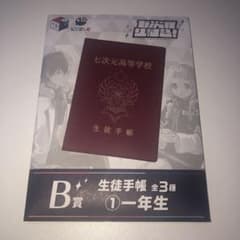 m74679292002_1.jpg?1715307952