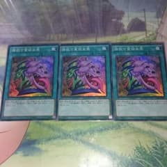 強欲で貪欲な壺 3枚セットのサムネイル