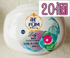 ar FUM 아퓸 5IN1 젤 매직볼 릴리 20개