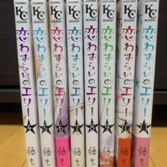 めろんぱん様専用のサムネイル