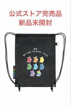 【新品未開封】PG IN THE HOUSE ナップサックのサムネイル