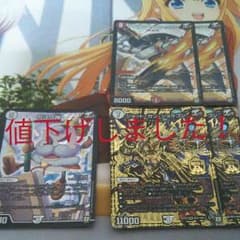 ジョーカーズセットのサムネイル