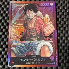 ワンピースカードゲーム モンキー・D・ルフィ ST01-001のサムネイル