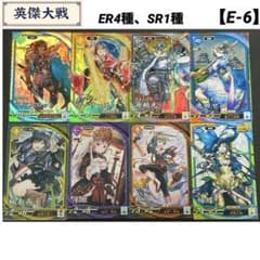 英傑大戦 カードセット ER4種 SR1種 - メルカリ