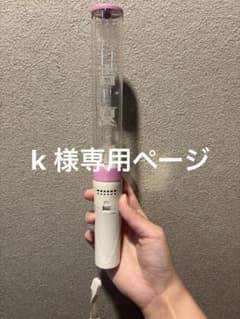 k様専用ページのサムネイル