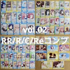 ◆〈即購入可〉Reバース 100カノvol.02 RR/R/C/Re コンプ
