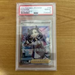 ま*こ様 PSA10マリィ SR S4a シャイニースターV 198/190 - メルカリ ま*こ様 PSA10マリィ SR S4a シャイニースターV 198/190