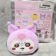 ちいかわ サンリオ シークレットヘアクリップ モモンガ クロミ - メルカリ
