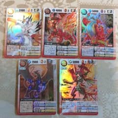 ドラゴンドライブ 光属性 レアカード 13枚セット ドラゴンドライブ 火属性レアカード 5枚セット - メルカリ