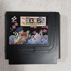 がんばれゴエモン外伝 きえた黄金キセル ファミコンソフト - メルカリ