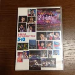 嵐 DVD 5×10のサムネイル