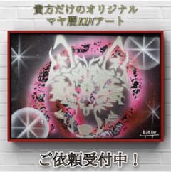 【original spray art マヤ暦KINアート A4サイズ】のサムネイル