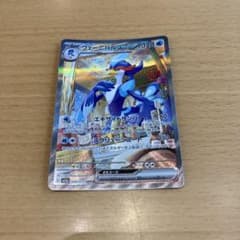 ウェーニバルex SAR SV1a トリプレットビート 098/073 - メルカリ