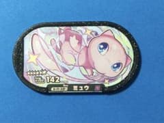 ポケモンメザスタ　ミュウのサムネイル
