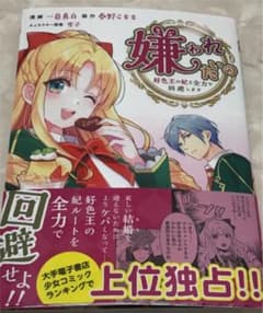 専用出品のサムネイル