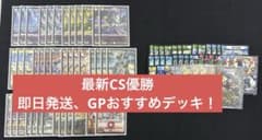 ジャパニカン入り】アドオリ両対応 4cダーバンデ gratsスリーブ - メルカリ