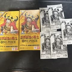 ONE PIECEカードゲーム 世界最強の戦士 2BOXセット　テープ付のサムネイル