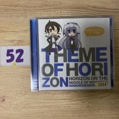 [경계선상의 호라이즌] 테마곡집~Theme of HORIZON