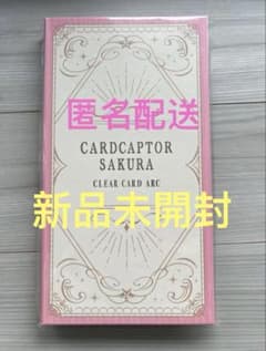 CLAMP展 完全受注生産 カードキャプターさくら 缶バッジセット - メルカリ