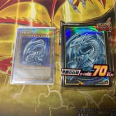 遊戯王 青眼の白龍　プリシク韓国語　ラッシュブルーアイズスリーブのサムネイル