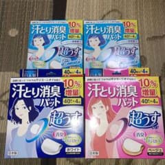 汗取り消臭パット 超うすのサムネイル