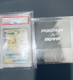 ピカチュウGX BEAMS PSA10のサムネイル
