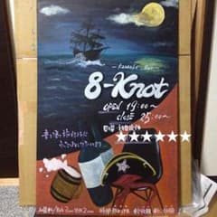 ナツ様専用 ✳︎ 黒板アートのサムネイル