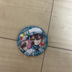 柚木司缶バッチのサムネイル