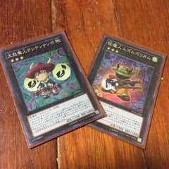 遊戯王のサムネイル