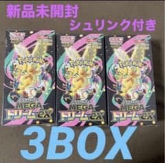 シュリンク付きポケモンカードMEGA ハイクラスパック ドリーム ex 3BOX