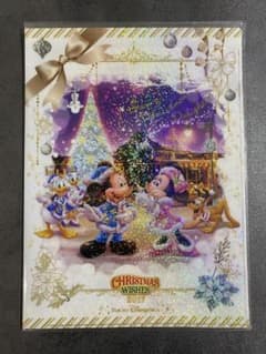 ダブルポケットホルダー 2017 クリスマスのサムネイル