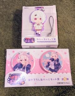 にじさんじ げまじょお泊まり会 タイトーくじ 椎名唯華のサムネイル