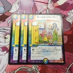 ガールズジャーニー×3のサムネイル