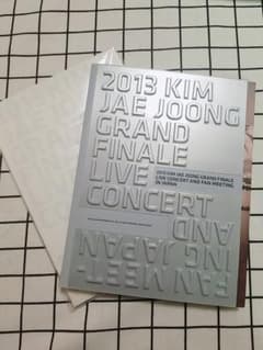 リスさま専用☆2013 KIM JAE JOONG GRAND FINALのサムネイル