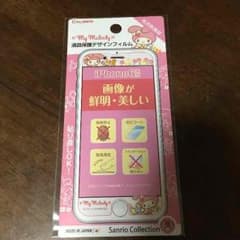 iPhone6 画面保護シールのサムネイル