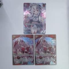 百鬼あやめ SR RRのサムネイル