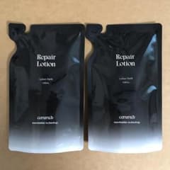 ナノバブル＆水ゼロ処方セルル リペアローション リフィル 2個セット 