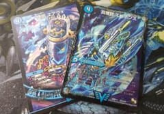 デュエルマスターズ 真理銃 エビデンスのサムネイル
