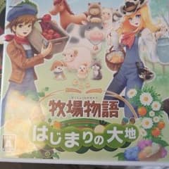牧場物語　はじまりの大地のサムネイル