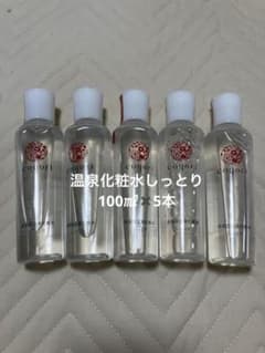コヨリ 温泉化粧水 しっとり 100ml✖️5本のサムネイル