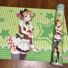 ラブライブ! 小泉花陽 プレイマットのサムネイル