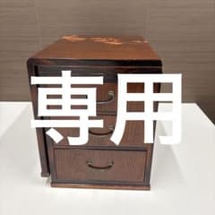1080様専用　木製3段引き出し小物入れ、折り畳み机のサムネイル