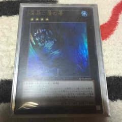 深淵に潜む者のサムネイル