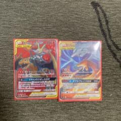 ポケモンカード GX RR SR レシラム&リザードン リザードン&テールナーのサムネイル
