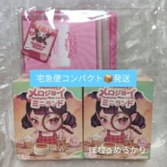 Mellojoy メロジョイ ミニランド 未開封 2個セットのサムネイル