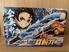 新品未開封！本日夕方までの出品！鬼滅の刃 DX日輪刀のサムネイル