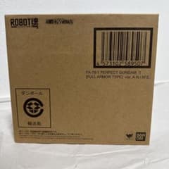 （輸送箱未開封）ROBOT魂 パーフェクトガンダム II (フルアーマー)のサムネイル