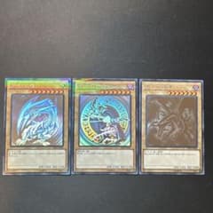 3枚セット 遊戯王 御三家 ホログラフィック 青眼の白龍 真紅眼の黒竜 3枚セット 遊戯王 御三家 ホログラフィック 青眼の白龍 真紅眼の黒竜