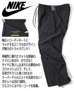 L ナイキ NIKE超ストレッチ STMT ウーブン ジョガーパンツ ジップ　黒のサムネイル