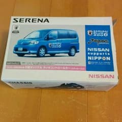 セレナ様専用　　日産　セレナ　ラジコンのサムネイル